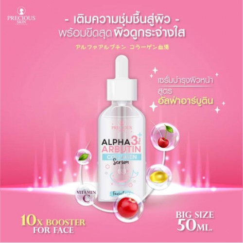 Serum Trắng Da Bổ Sung Collagen Alpha Arbutin 3 Plus Collagen Serum 10X Booster 50ml Thái Lan