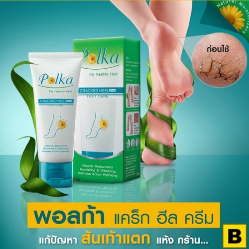 Kem Trị Nứt Gót Chân Polka Cracked Heel Cream 13g Thái Lan