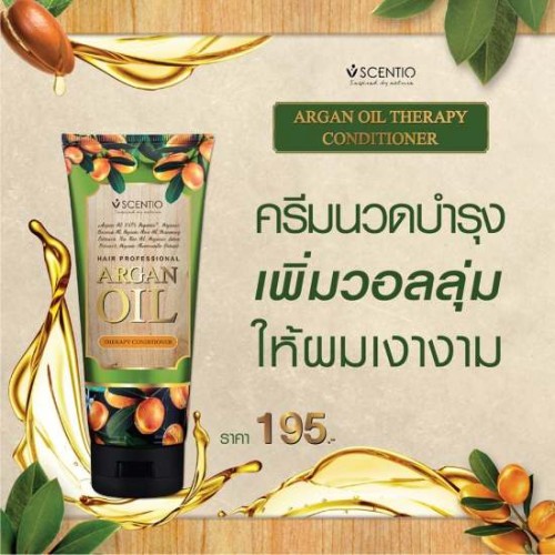 Dầu Xả Phục Hồi Tóc Hư Tổn Scentio Hair Professional Argan Oil Therapy Conditioner 200ml Thái Lan
