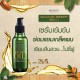 Serum Dưỡng Tóc Scentio Hair Professional Argan Oil Therapy Serum 100ml Thái Lan