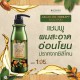 Dầu Gội Phục Hồi Tóc Hư Tổn Scentio Hair Professional Argan Oil Therapy Shampoo 500ml Thái Lan