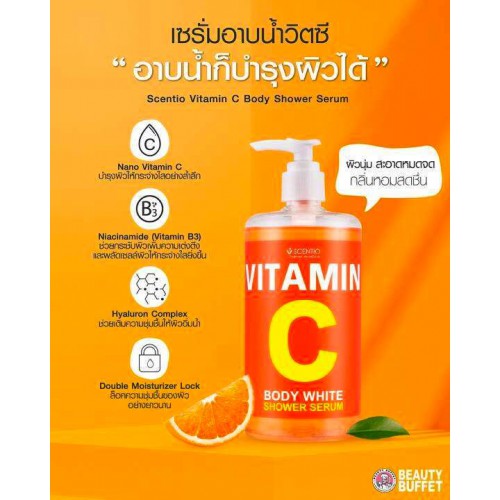 [CTC185] [Beauty Buffet] Sữa Tắm Trắng Da Toàn Thân Scentio Vitamin C Dạng Serum 450ml Thái Lan