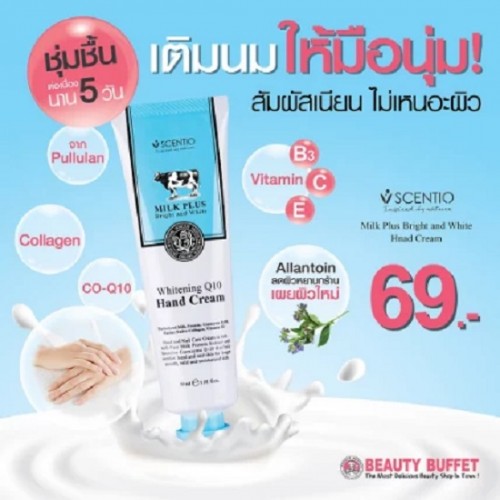 Kem Dưỡng Da Tay Scentio Milk Plus Q10 30ml Thái Lan [Tặng kèm sữa rửa mặt Milk Plus]