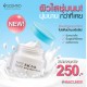 Kem Dưỡng Trắng Da Mặt Ngày Và Đêm Scentio Milk Plus Facial Day & Night Cream 50ml Thái Lan