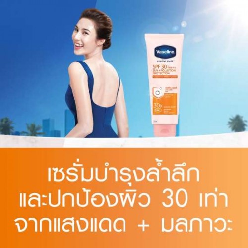 Lotion Dưỡng Thể Trắng Da Chống Nắng Vaseline 30X Healthy White 320ml Thái Lan