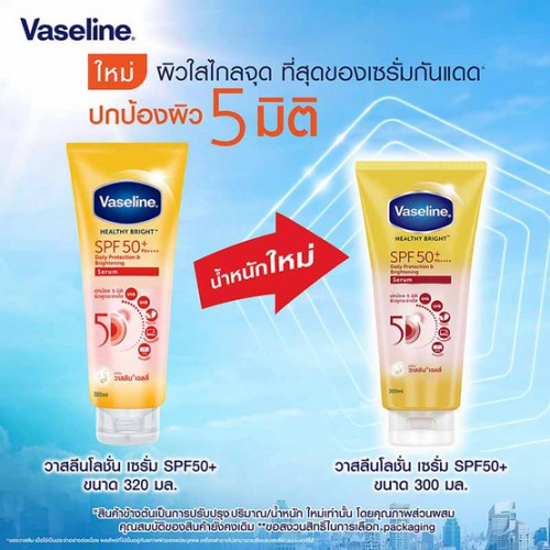 Serum Trắng Da Chống Nắng Vaseline Healthy Bright 50X 300ml Thái Lan