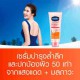 Serum Trắng Da Chống Nắng Vaseline Healthy Bright 50X 320ml Thái Lan