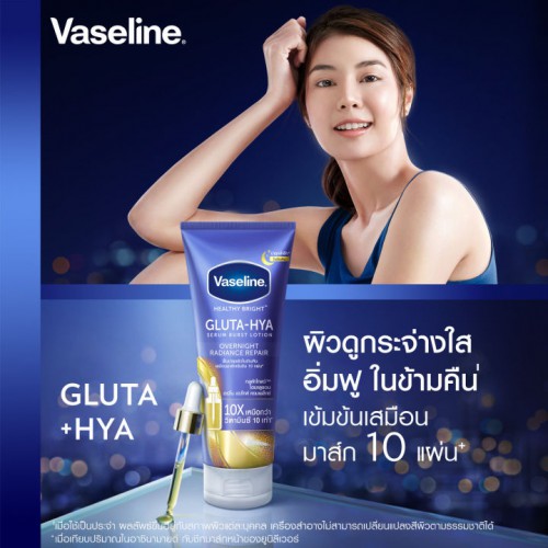 Sữa Dưỡng Thể Cấp Ẩm Qua Đêm Gấp 10 Vitamin C Vaseline Gluta-Hya Thái Lan Màu Xanh