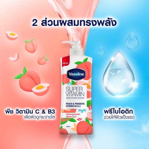 Serum Dưỡng Sáng Da Toàn Thân Vaseline Super Vitamin Hương Đào CTC168 Thái Lan [360ml]