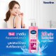 Sữa Tắm Trắng Sáng Da Gấp 10 Lần Vaseline Body Wash 10X 425ml Thái Lan [Hồng]