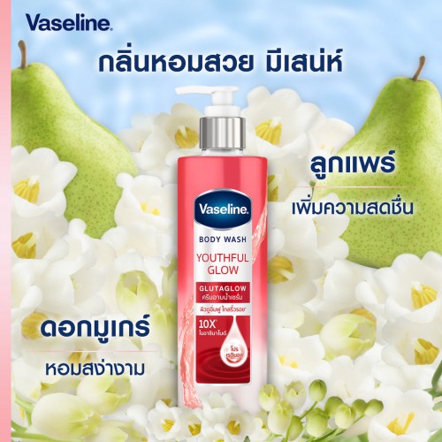 Sữa Tắm Trẻ Hoá Da Gấp 10 Lần Vaseline Body Wash 10x 425ml Thái Lan [Đỏ]