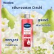 Sữa Tắm Trẻ Hoá Da Gấp 10 Lần Vaseline Body Wash 10x 425ml Thái Lan [Đỏ]