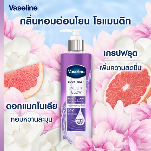 Sữa Tắm Giúp Da Mềm Mịn Gấp 10 Lần Vaseline Body Wash 10X 425ml Thái Lan [Tím]