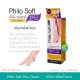 Kem Trị Nứt Gót Chân PhiloSoft Plus Cream 25g Thái Lan
