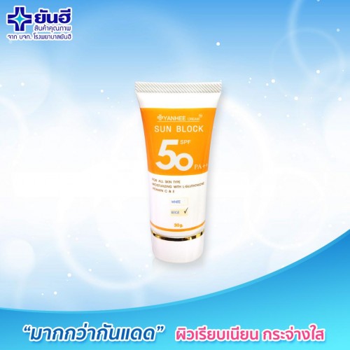Kem Chống Nắng Dưỡng Trắng Da Yanhee Cream Sun Block Thái Lan