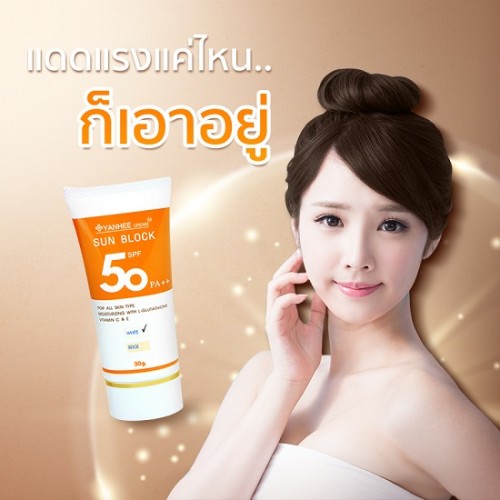 Kem Chống Nắng Dưỡng Trắng Da Yanhee Cream Sun Block Thái Lan