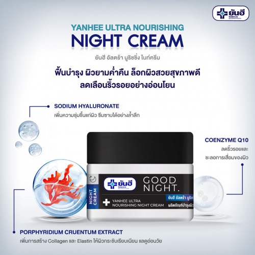 Kem Siêu Dưỡng Da Ban Đêm Yanhee Night Cream 50g Thái Lan