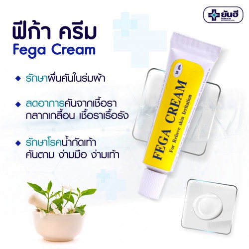 Kem Thoa Dị Ứng Da Fega Cream 10g Thái Lan