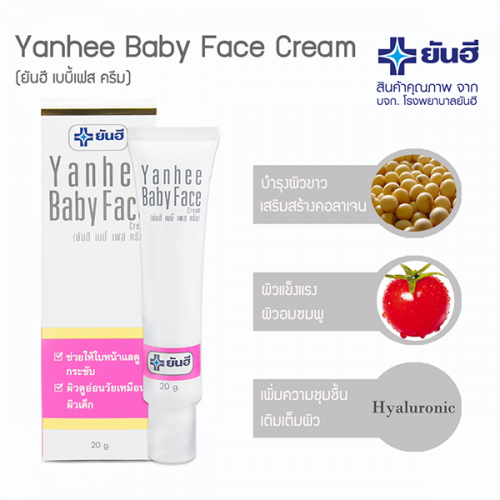 Combo 3 Tuýp Kem Trắng Da Mặt Yanhee Baby Face Cream 20g Thái Lan [Nhập Khẩu]