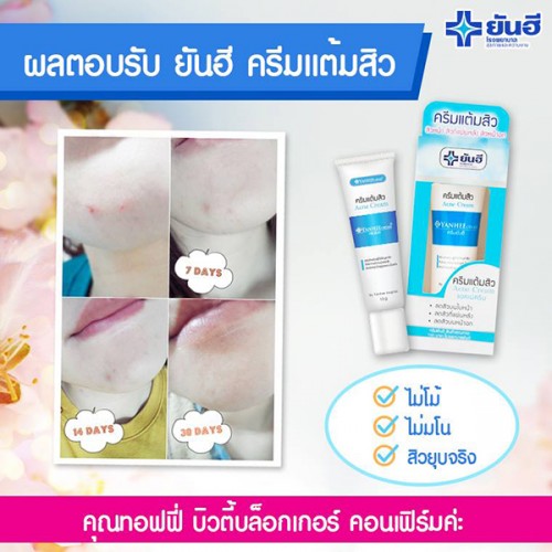 Liệu Trình Trị Mụn Tận Gốc 6 Tuýp Yanhee Acne Cream 10g Thái Lan