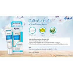 Review Kem Trị Mụn Yanhee Acne Cream Thái Lan