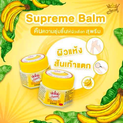 Sáp Chuối CTC58 Supreme Banana Balm 20g Thái Lan Dưỡng Mềm Da, Mịn Da Tay Chân