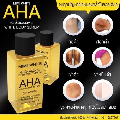 Serum kích trắng da Thái Lan - AHA Whitening Serum 