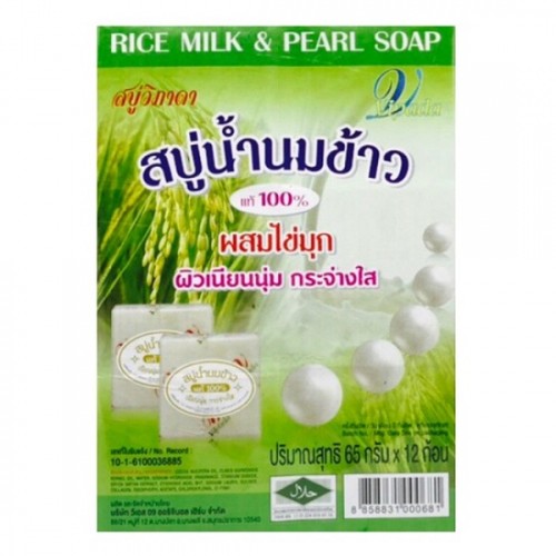 Xà Phòng Cám Gạo Trắng Da Vipada Rice Milk Soap 65g Thái Lan
