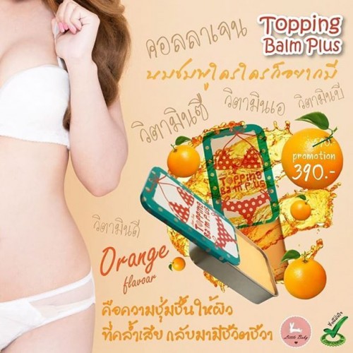 áp Làm Hồng Nhũ Hoa, Môi Và Vùng Bẹn Little Baby Topping Balm Plus 30g Thái Lan