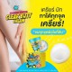 Kem Trị Thâm Mông, Rạn Da, Trắng Mông Hiệu Quả Rada Clear Butt Cream 50g Thái Lan