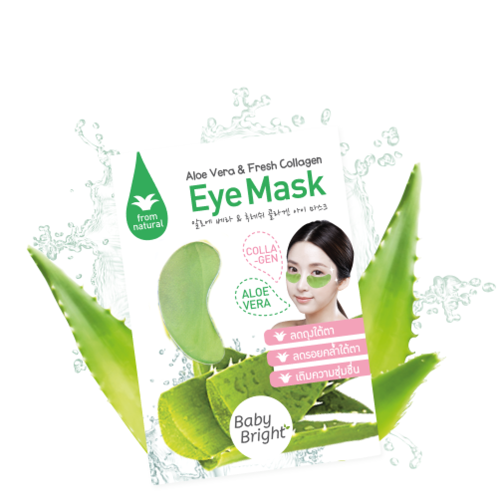 Eye mask инструкция. Baby Bright Aloe Vera Fresh Collagen патчи. Aloe Vera Eye Mask. Патчи для глаз с алоэ Вера. Патчи Aloe Vera Eye Mask.