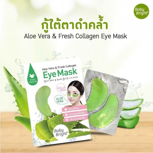 Mặt nạ trị thâm quầng mắt Aloe vera & Fresh Collagen Eye Mask x 1 hộp