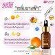 Serum Vitamin C Dưỡng Da Nangfa Vit C Plus 8ml Thái Lan