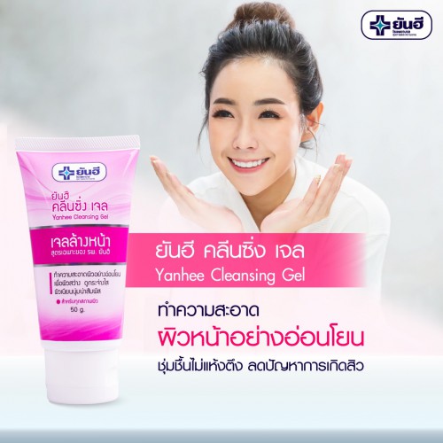 Gel Rửa Mặt Ngừa Mụn Yanhee Cleansing Gel Thái Lan