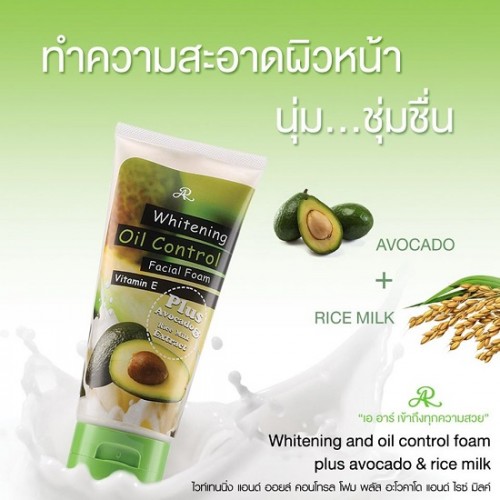 Sữa Rửa Mặt Chiết Xuất Từ Bơ AR Whitening Oil Control Facial Foam Thái Lan