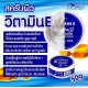 Kem Tẩy Tế Bào Chết Perfect Skin Lady Vitamin E 50g CTC120 Thái Lan
