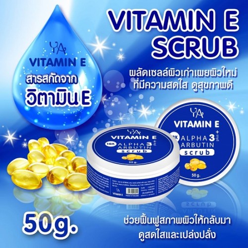 Kem Tẩy Tế Bào Chết Ya Vitamin E Alpha Arbutin 3 Plus 50g Thái Lan