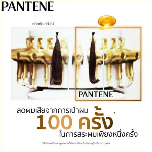 Dầu Xả Dưỡng Ẩm Tóc Hư Tổn Pantene Pro-V Daily Moisture Renewal 450ml Thái Lan