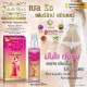 Nước Hoa Vùng Kín Bell Rich Feminine Skincare 50ml Thái Lan