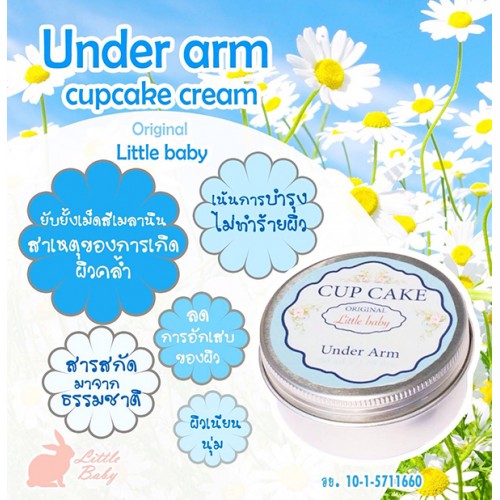 Kem Trị Thâm Nách Cup Cake Plus Underarm Cream 55g Thái Lan