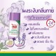 Phấn Khử Mùi Hôi Nách Thần Thánh Taoyeablok Deodorant Powder Thái Lan