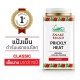Phấn Lạnh Con Rắn Snake Brand Hương Hoa Hồng 140g Thái Lan