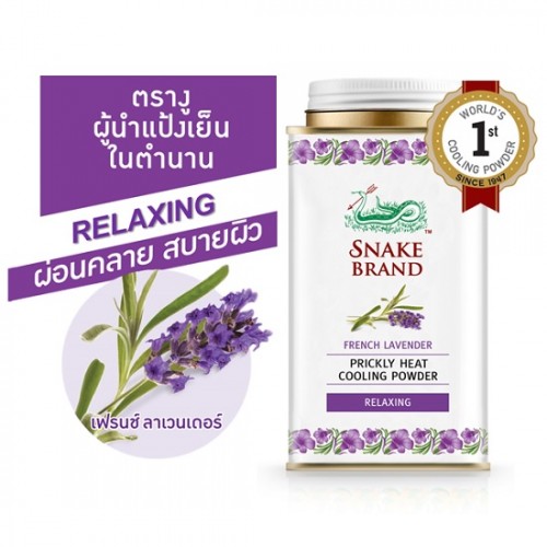 Phấn Lạnh Snake Brand Prickly Heat Thái Lan