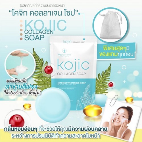 Xà Phòng Kích Trắng Tẩy Mụn Kojic Collagen Soap Thái Lan
