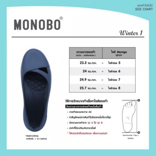 Giày Nhựa Bít Mũi Chân Monobo Winter Cool 1 Thái Lan [Full Size Full Màu]