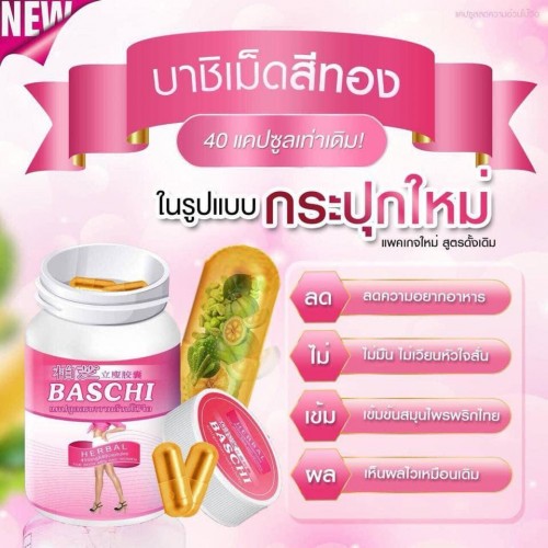 Viên Uống Giảm Cân Baschi Quick Slimming Hồng Thái Lan 40 Viên