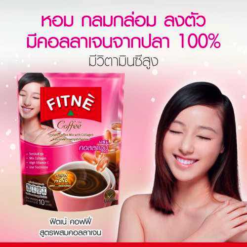 Cà Phê Giảm Cân Đẹp Da Fitne Collagen CTC113 Thái Lan [10 gói]