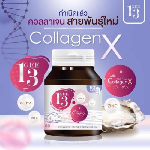 Viên Uống Trắng Da Bổ Sung Collagen Gee 13 G13 Thái Lan [60 viên]