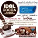 Bột Cacao Giảm Cân Đẹp Dáng Idol Cocoa CTC83 Thái Lan [10 Gói]
