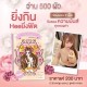 Viên Uống Nở Ngực Và Se Khít Âm Đạo Wan 500 Pour Thái Lan [30 viên]